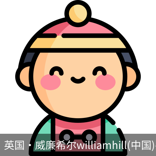 WilliamHill